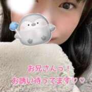 ヒメ日記 2025/12/19 18:22 投稿 すず 錦糸町ちゃんこ