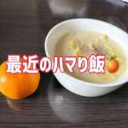 鈴木 まり おはよーございます😃 ベストマダム