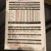 ヒメ日記 2025/11/06 19:52 投稿 今井えり イエスグループ熊本 華女