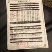 ヒメ日記 2025/11/06 19:58 投稿 今井えり イエスグループ熊本 華女