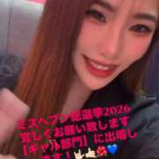 ヒメ日記 2026/09/02 12:58 投稿 かれんさん いけない奥さん 十三店