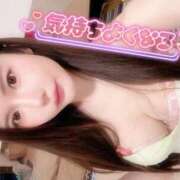 ヒメ日記 2026/02/14 10:15 投稿 らら 和楽(わらく)