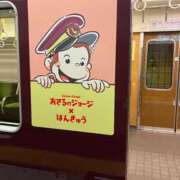 りさ ジョージ 熟女家 十三店