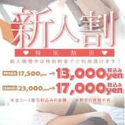 ヒメ日記 2025/10/31 13:30 投稿 ももあ One More奥様 大宮店