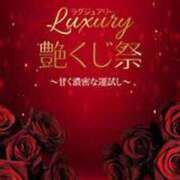 ヒメ日記 2025/11/15 16:53 投稿 ななみ ふぞろいの人妻たち