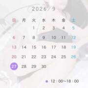 ヒメ日記 2026/09/23 18:03 投稿 まりん with SPA (ウィズスパ)
