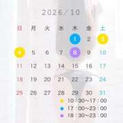 ヒメ日記 2026/09/29 12:02 投稿 まりん with SPA (ウィズスパ)