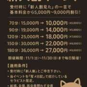 ヒメ日記 2025/11/21 14:02 投稿 おと 天使のゆびさき 船橋店(カサブランカグループ)