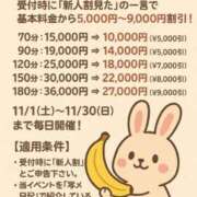 ヒメ日記 2025/11/23 21:24 投稿 おと 天使のゆびさき 船橋店(カサブランカグループ)