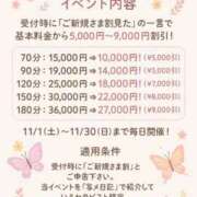 ヒメ日記 2025/11/25 12:48 投稿 おと 天使のゆびさき 船橋店(カサブランカグループ)