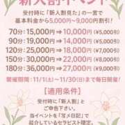 ヒメ日記 2025/11/28 23:34 投稿 おと 天使のゆびさき 船橋店(カサブランカグループ)