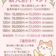 ヒメ日記 2025/11/30 17:28 投稿 おと 天使のゆびさき 船橋店(カサブランカグループ)