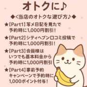 ヒメ日記 2025/12/02 14:56 投稿 おと 天使のゆびさき 船橋店(カサブランカグループ)