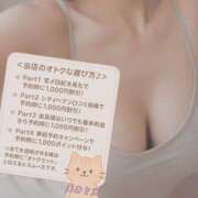 おと 気になりますね!! 天使のゆびさき 船橋店(カサブランカグループ)