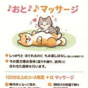 おと オトクに呼び寄せられるかも！ 天使のゆびさき 船橋店(カサブランカグループ)