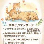 ヒメ日記 2025/12/17 18:18 投稿 おと 天使のゆびさき 船橋店(カサブランカグループ)