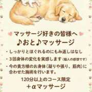 ヒメ日記 2025/12/20 18:02 投稿 おと 天使のゆびさき 船橋店(カサブランカグループ)