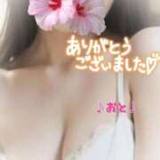 ヒメ日記 2026/03/22 02:34 投稿 おと 天使のゆびさき 船橋店(カサブランカグループ)