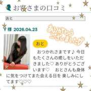 ヒメ日記 2026/04/24 07:22 投稿 おと 天使のゆびさき 船橋店(カサブランカグループ)