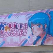 ヒメ日記 2025/11/26 11:15 投稿 めいさ しゃぼんくらぶ一番館