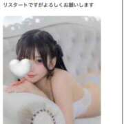 ヒメ日記 2026/04/10 00:36 投稿 りんね ウルトラブレイズ