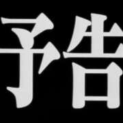 ヒメ日記 2026/07/01 00:05 投稿 はく One More奥様　町田相模原店
