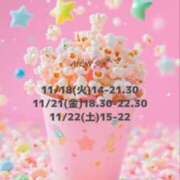 ヒメ日記 2025/11/16 09:00 投稿 雨音れん プランタン大塚