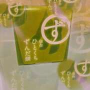 ヒメ日記 2025/11/28 22:16 投稿 雨音れん プランタン大塚