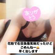 ヒメ日記 2026/02/22 22:58 投稿 雨音れん プランタン大塚