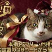 ヒメ日記 2026/04/06 12:06 投稿 雨音れん プランタン大塚