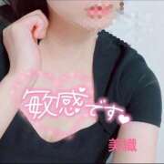 ヒメ日記 2025/11/03 20:02 投稿 美織（みおり） DIVA-ディーバ-【DIVAグループ】