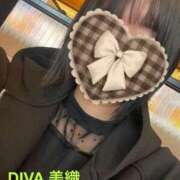 ヒメ日記 2025/11/04 14:27 投稿 美織（みおり） DIVA-ディーバ-【DIVAグループ】