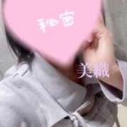 ヒメ日記 2026/03/18 23:07 投稿 美織（みおり） DIVA-ディーバ-【DIVAグループ】