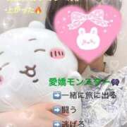 ヒメ日記 2026/03/21 19:25 投稿 美織（みおり） DIVA-ディーバ-【DIVAグループ】