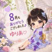 ヒメ日記 2026/09/01 19:42 投稿 胡蝶 ゆりあ リップスティック