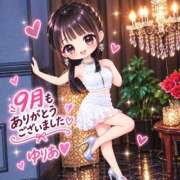 ヒメ日記 2026/09/30 20:08 投稿 胡蝶 ゆりあ リップスティック