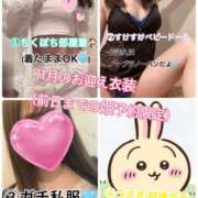 ヒメ日記 2025/11/07 22:13 投稿 後藤なな PLAY