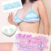 ヒメ日記 2025/11/13 11:12 投稿 もな 桃色奥様 松戸本店