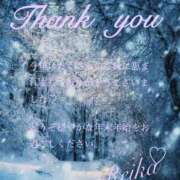 ヒメ日記 2025/12/31 23:51 投稿 れいか 横浜ミセスアロマ（ユメオト）
