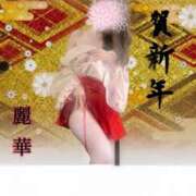 ヒメ日記 2026/01/02 00:26 投稿 れいか 横浜ミセスアロマ（ユメオト）