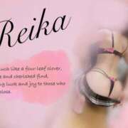 ヒメ日記 2026/02/20 14:02 投稿 れいか 横浜ミセスアロマ（ユメオト）