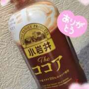 ヒメ日記 2025/11/09 19:39 投稿 倉本　みわ スッキリ商事