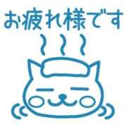 ヒメ日記 2025/12/16 18:48 投稿 倉本　みわ スッキリ商事
