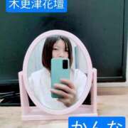 ヒメ日記 2025/11/14 13:53 投稿 かんな 木更津人妻花壇