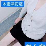 ヒメ日記 2025/11/14 20:14 投稿 かんな 木更津人妻花壇