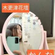 ヒメ日記 2025/11/15 13:22 投稿 かんな 木更津人妻花壇