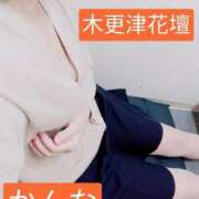 ヒメ日記 2025/11/15 20:42 投稿 かんな 木更津人妻花壇