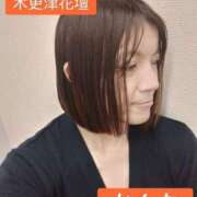 ヒメ日記 2025/11/16 13:22 投稿 かんな 木更津人妻花壇