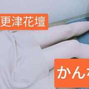 ヒメ日記 2025/11/16 23:04 投稿 かんな 木更津人妻花壇