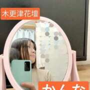 ヒメ日記 2025/11/21 13:36 投稿 かんな 木更津人妻花壇